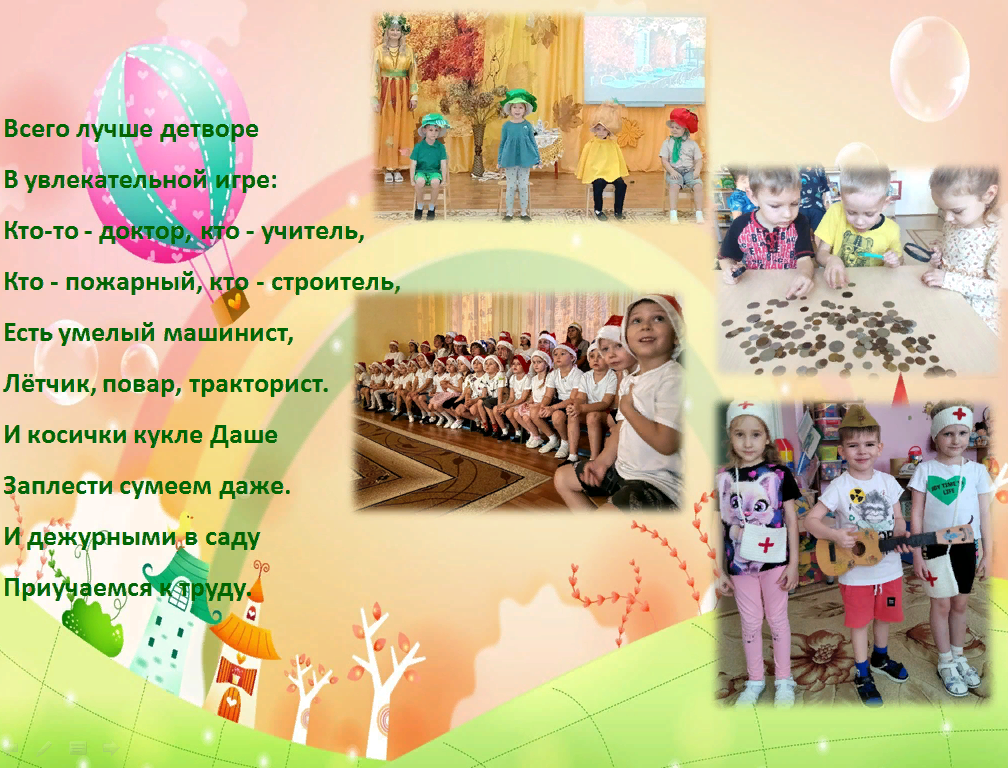 звезд (10).png